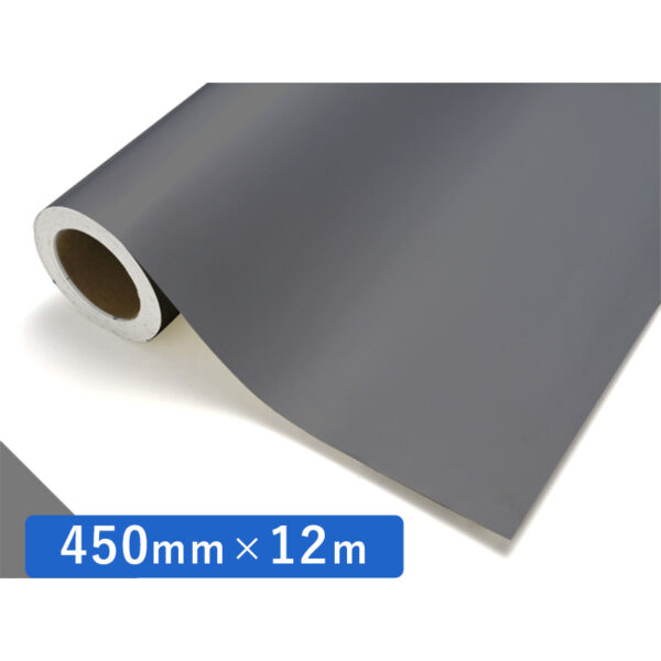 カッティングシート レギュラータイプ 741 グレー 450mm×12m