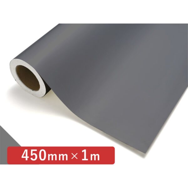 カッティングシート レギュラータイプ 741 グレー 450mm×切売