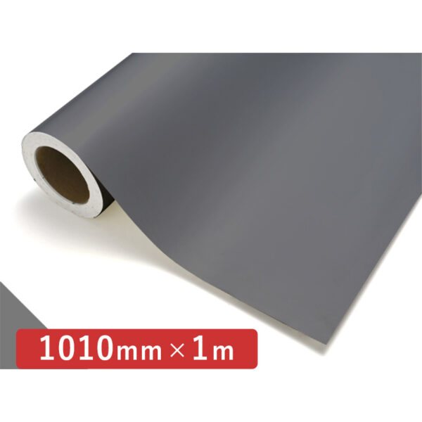 カッティングシート レギュラータイプ 741 グレー 1010mm×切売