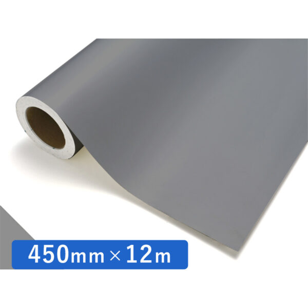 カッティングシート レギュラータイプ 735 ミディアムグレー 450mm×12m