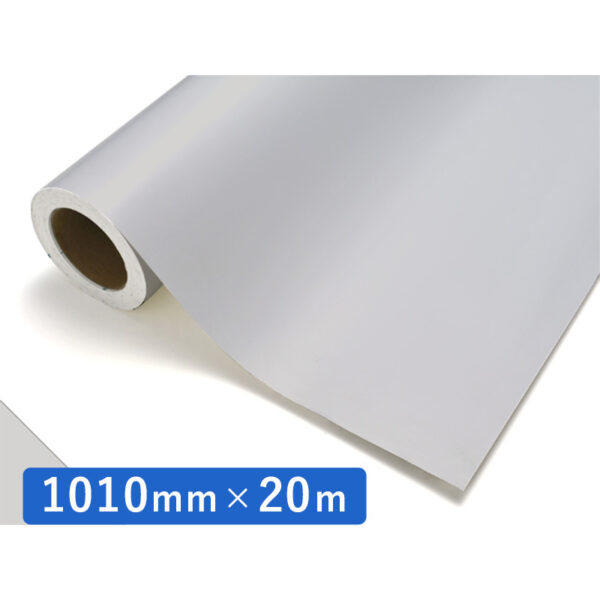 カッティングシート レギュラータイプ 715 シルバーホワイト 1010mm×20m