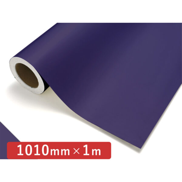 カッティングシート レギュラータイプ 678 ブルーベリー 1010mm×切売