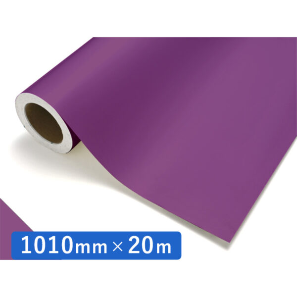 カッティングシート レギュラータイプ 629 グレープ 1010mm×20m