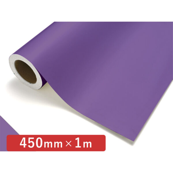 カッティングシート レギュラータイプ 621 ライトバイオレット 450mm×切売