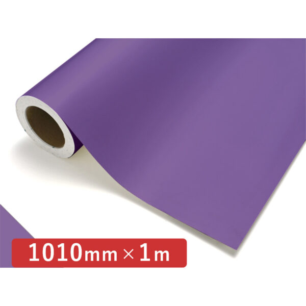 カッティングシート レギュラータイプ 621 ライトバイオレット 1010mm×切売
