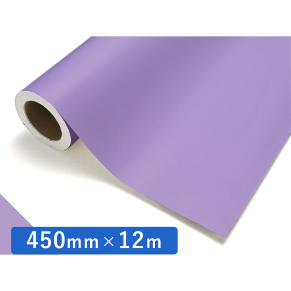 カッティングシート レギュラータイプ 618 ライラック 450mm×12m