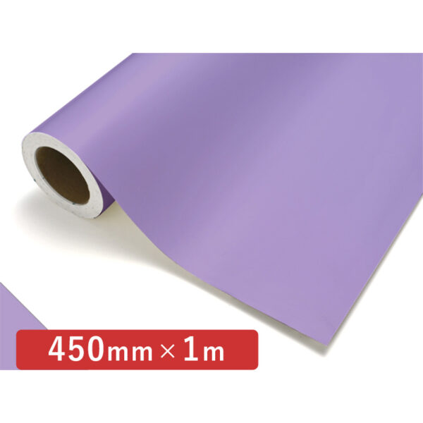 カッティングシート レギュラータイプ 618 ライラック 450mm×切売