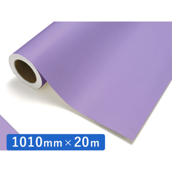 カッティングシート レギュラータイプ 618 ライラック 1010mm×20m