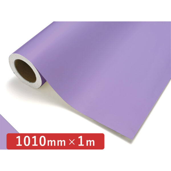 カッティングシート レギュラータイプ 618 ライラック 1010mm×切売