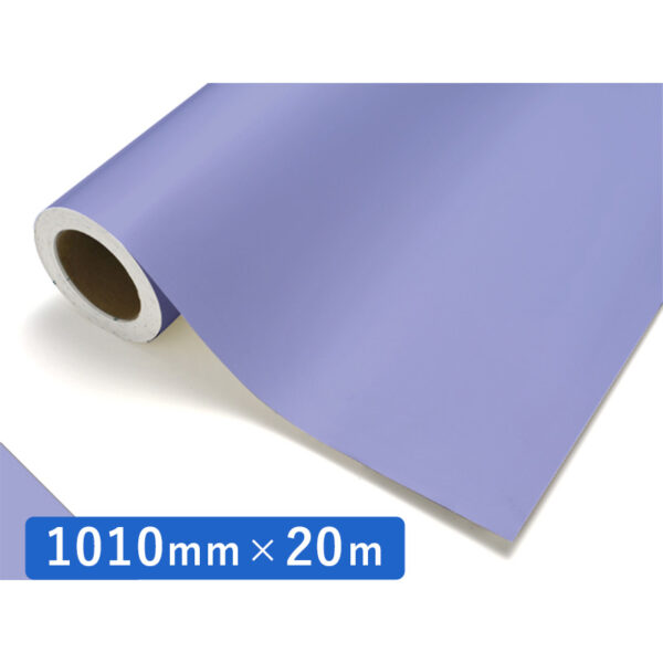 カッティングシート レギュラータイプ 617 ラベンダー 1010mm×20m