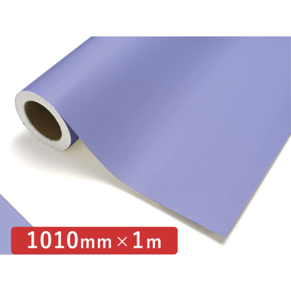 カッティングシート レギュラータイプ 617 ラベンダー 1010mm×切売