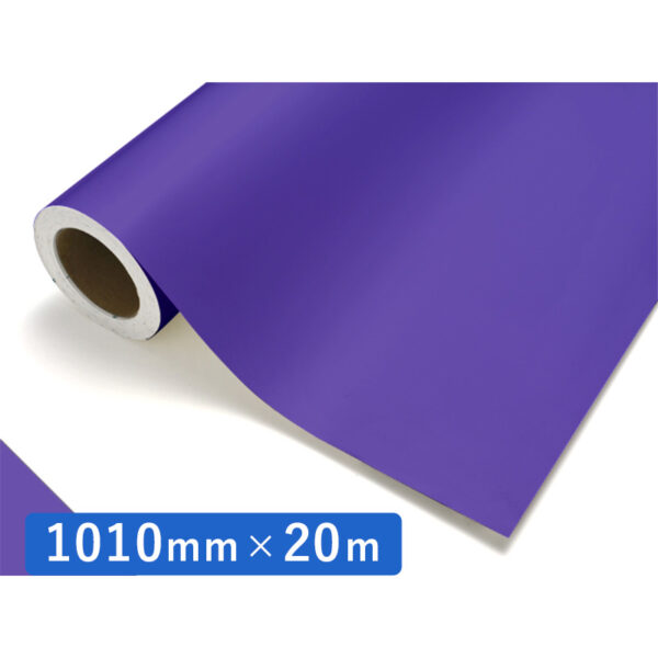 カッティングシート レギュラータイプ 611 コバルトバイオレット 1010mm×20m