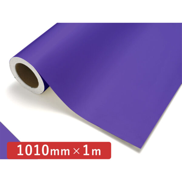 カッティングシート レギュラータイプ 611 コバルトバイオレット 1010mm×切売