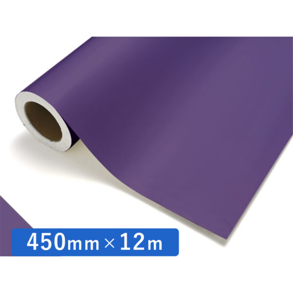 カッティングシート レギュラータイプ 602 モーブ 450mm×12m