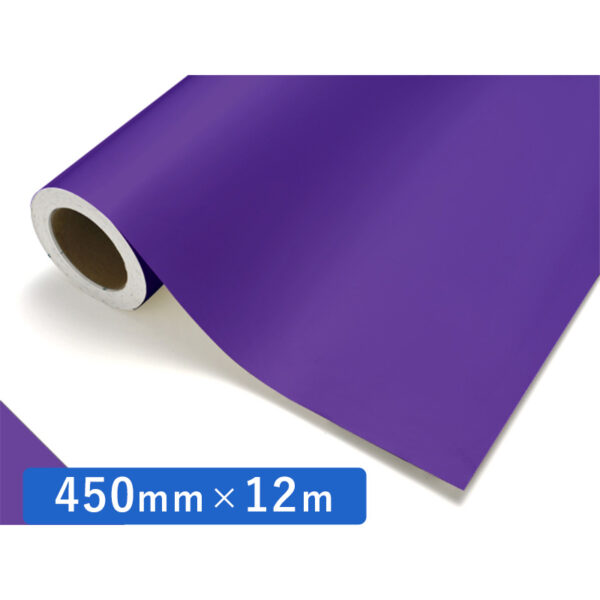 カッティングシート レギュラータイプ 600 アメジスト 450mm×12m
