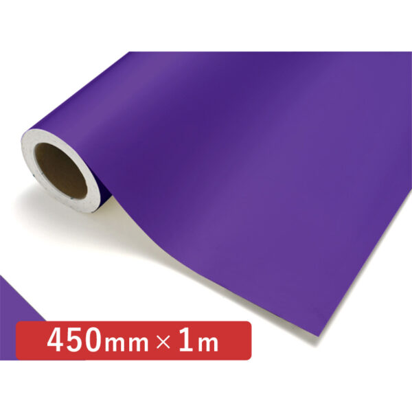カッティングシート レギュラータイプ 600 アメジスト 450mm×切売