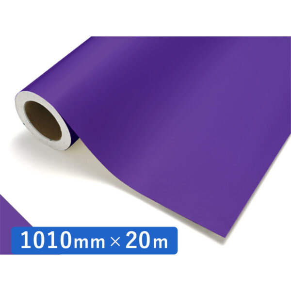 カッティングシート レギュラータイプ 600 アメジスト 1010mm×20m