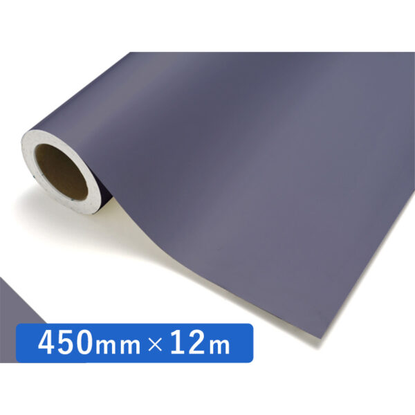 カッティングシート レギュラータイプ 537 スモークバイオレット 450mm×12m (商品コード：011591)