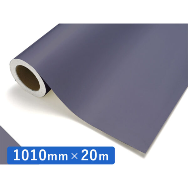 カッティングシート レギュラータイプ 537 スモークバイオレット 1010mm×20m (商品コード：011593)