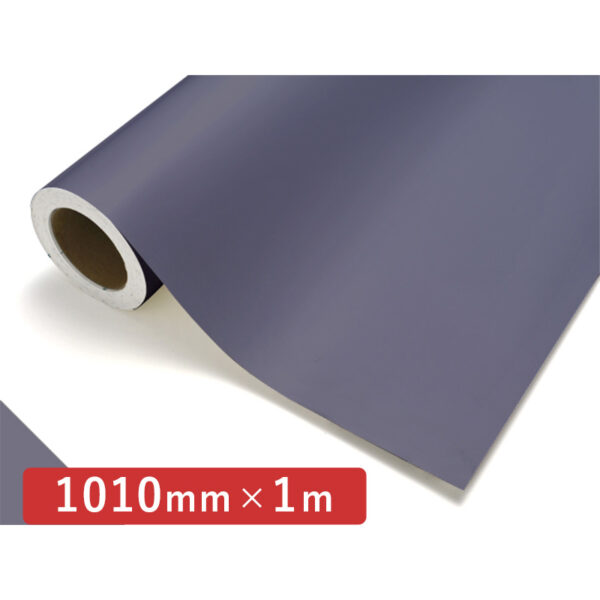 カッティングシート レギュラータイプ 537 スモークバイオレット 1010mm×切売 (商品コード：011594)