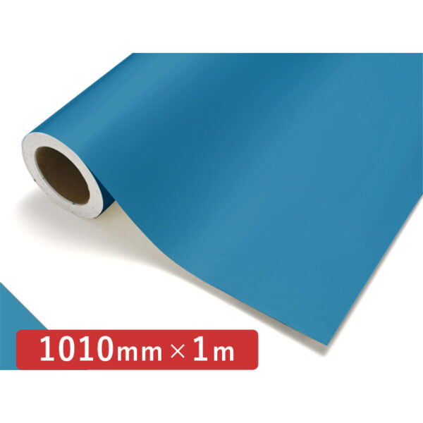 カッティングシート レギュラータイプ 535 ピーコックブルー 1010mm×切売 (商品コード：011602)