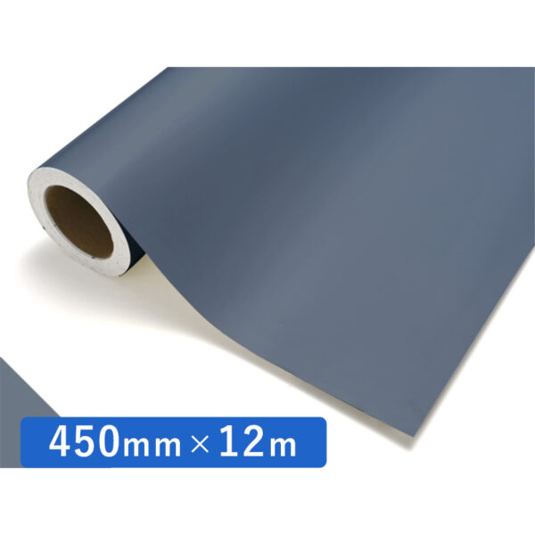 カッティングシート レギュラータイプ 532 ストームブルー 450mm×12m (商品コード：011607)
