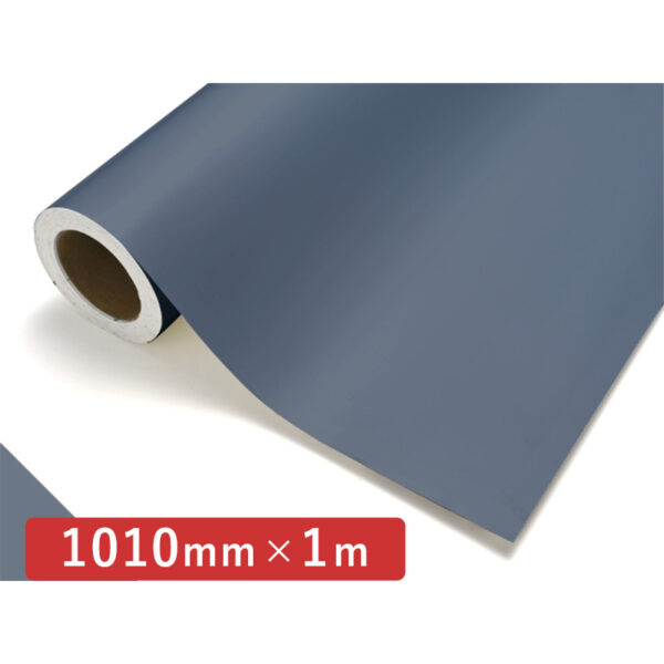 カッティングシート レギュラータイプ 532 ストームブルー 1010mm×切売 (商品コード：011610)