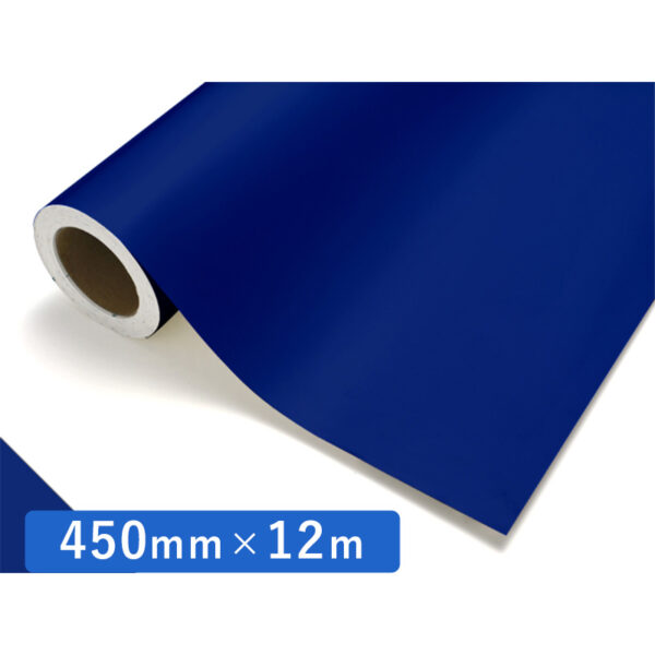 カッティングシート レギュラータイプ 531 コバルトブルー 450mm×12m (商品コード：011611)