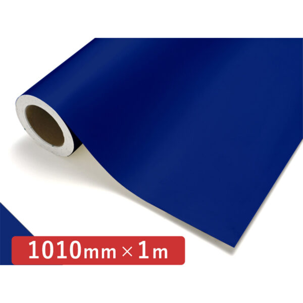 カッティングシート レギュラータイプ 531 コバルトブルー 1010mm×切売 (商品コード：011614)