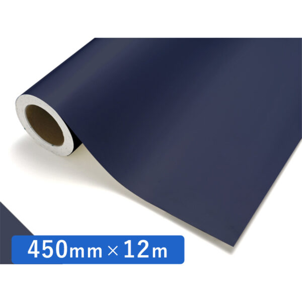 カッティングシート レギュラータイプ 525 インディゴー 450mm×12m (商品コード：011631)