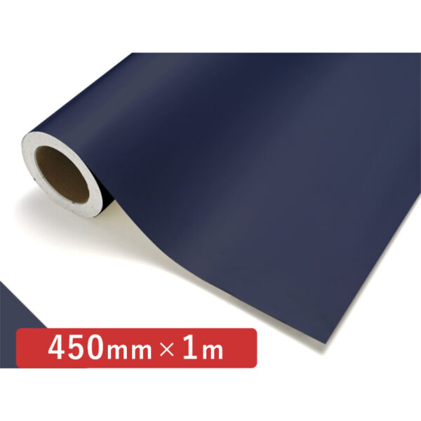 カッティングシート レギュラータイプ 525 インディゴー 450mm×切売 (商品コード：011632)