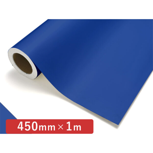 カッティングシート レギュラータイプ 523 マリンブルー 450mm×切売 (商品コード：011640)