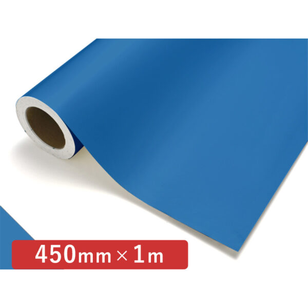 カッティングシート レギュラータイプ 515 イタリアンブルー 450mm×切売
