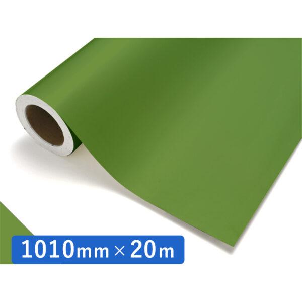 カッティングシート レギュラータイプ 454 アボカド 1010mm×20m (商品コード：011741)