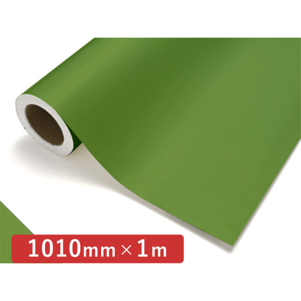 カッティングシート レギュラータイプ 454 アボカド 1010mm×切売 (商品コード：011742)