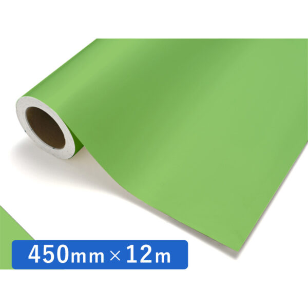 カッティングシート レギュラータイプ 426 ライム 450mm×12m