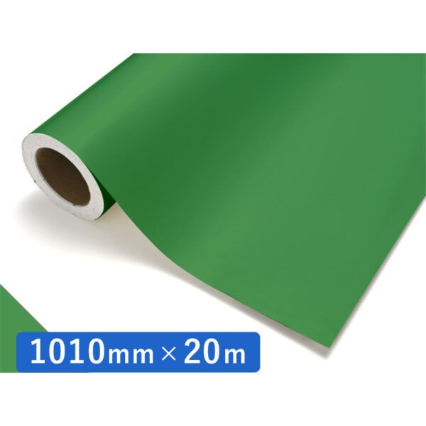カッティングシート レギュラータイプ 425 ビビットグリーン 1010mm×20m (商品コード：011761)