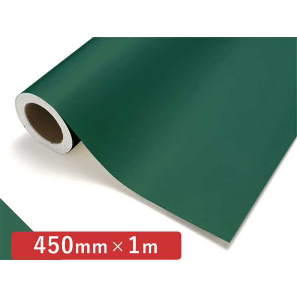 カッティングシート レギュラータイプ 424 パーマネントグリーン 450mm×切売 (商品コード：011764)