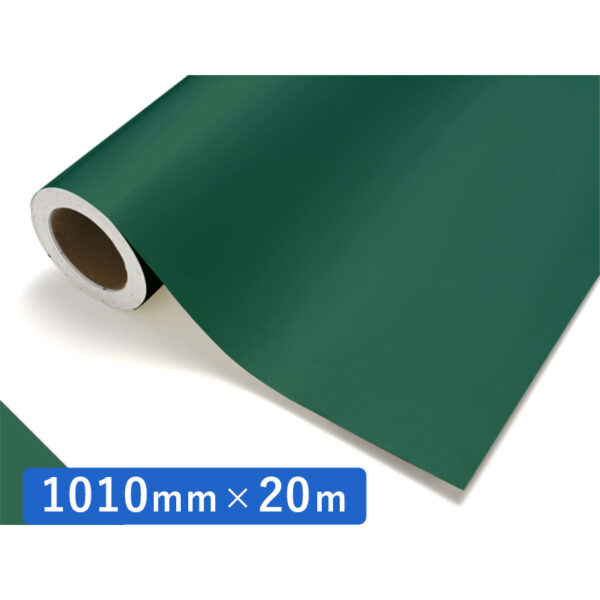 カッティングシート レギュラータイプ 424 パーマネントグリーン 1010mm×20m (商品コード：011765)