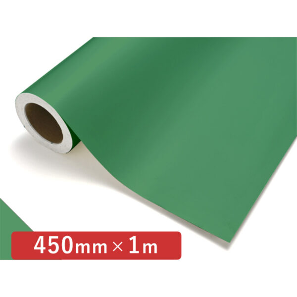 カッティングシート レギュラータイプ 421 グリーン 450mm×切売 (商品コード：011776)
