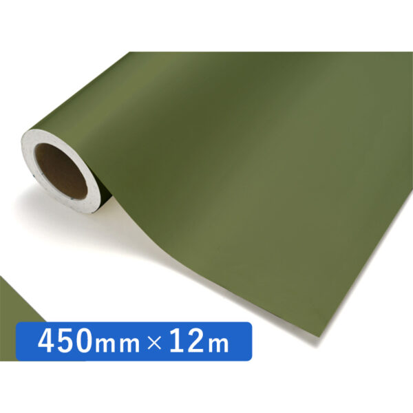 カッティングシート レギュラータイプ 413 オリーブグリーン 450mm×12m (商品コード：011799)