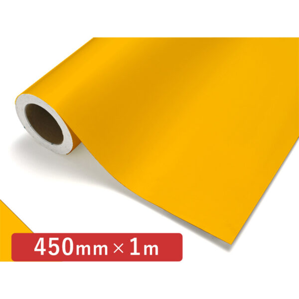 カッティングシート レギュラータイプ 312 ディープクローム 450mm×切売 (商品コード：011880)