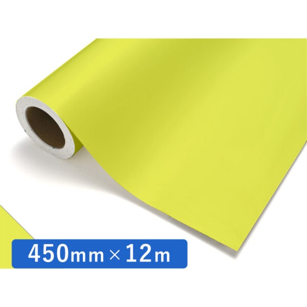 カッティングシート レギュラータイプ 301 シトロングリーン 450mm×12m (商品コード：011891)