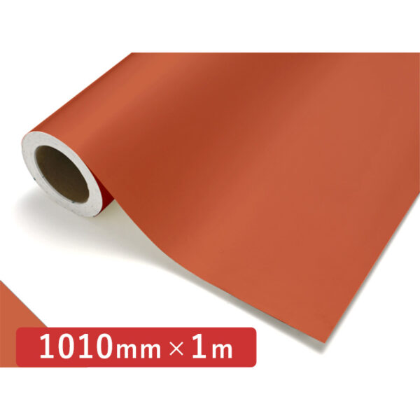 カッティングシート レギュラータイプ 200 キャロット 1010mm×切売 (商品コード：011994)