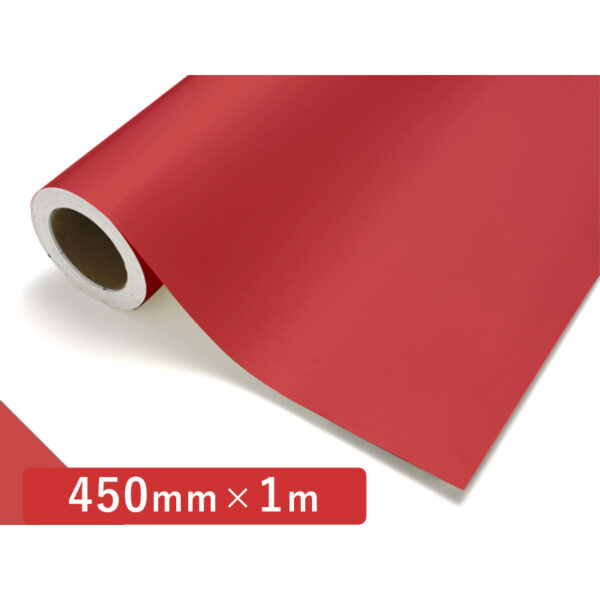 カッティングシート レギュラータイプ 133 ポピーレッド 450mm×切売 (商品コード：012040)