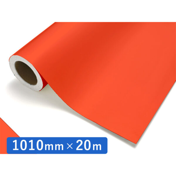 カッティングシート レギュラータイプ 129 サルビア 1010mm×20m