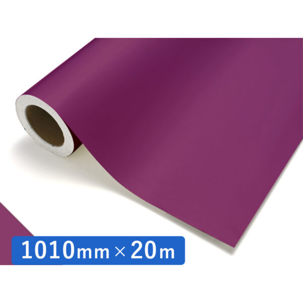 カッティングシート レギュラータイプ 124 プラム 1010mm×20m