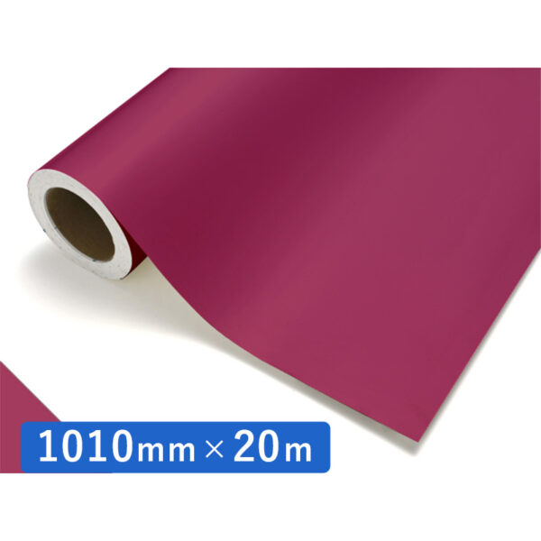 カッティングシート レギュラータイプ 120 ラズベリー 1010mm×20m