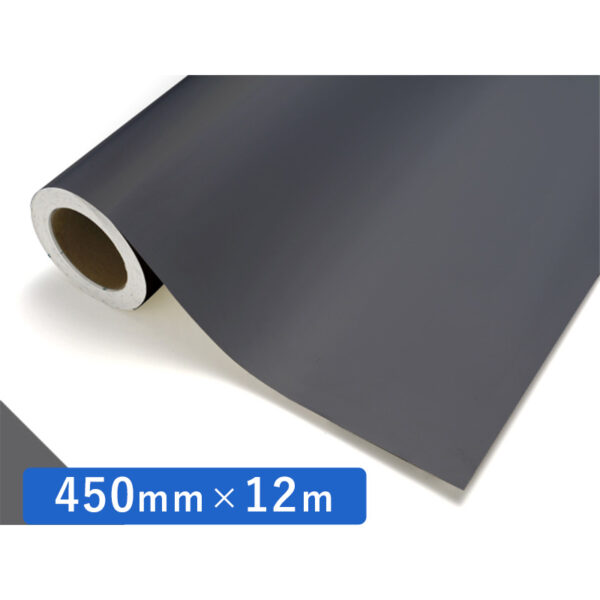 カッティングシート レギュラータイプ 751M ダークグレーM 450mm×12m