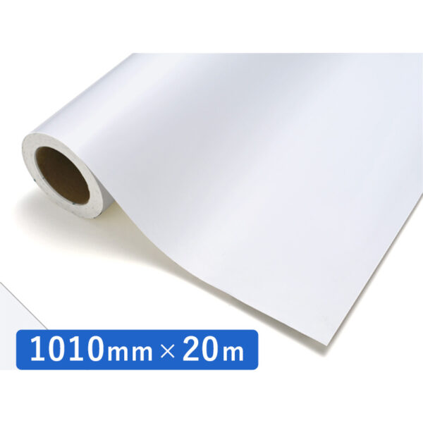 カッティングシート レギュラータイプ 711M ホワイトM 1010mm×20m